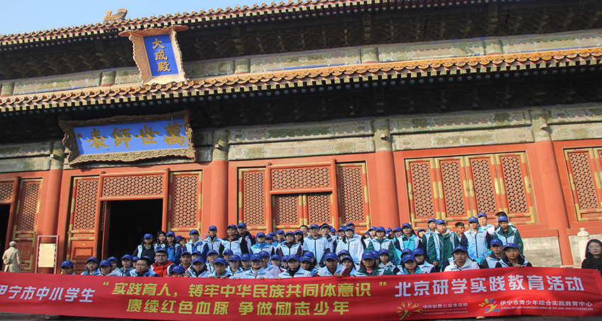 2025【品京韻文化底蘊·訪名校少年勵志】5日