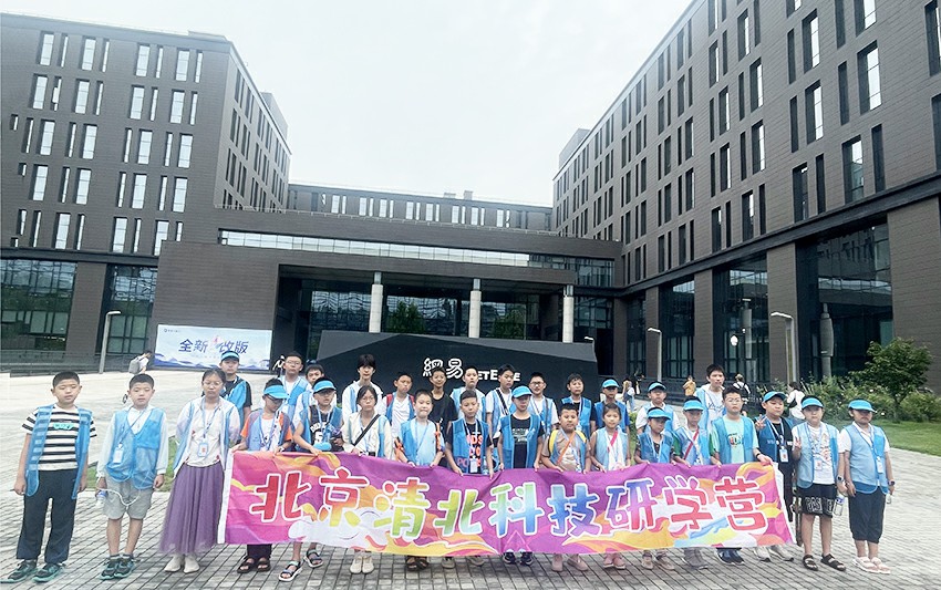 2025【探訪名校名企 · 爭(zhēng)做勵(lì)志少年】5日